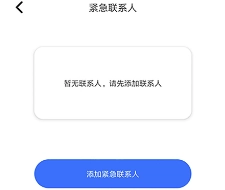 闪电定位图2