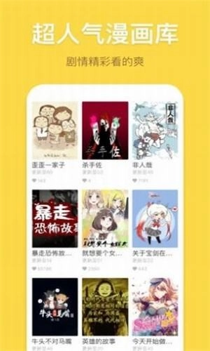 palipali正版图3