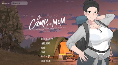 我和朋友陪妈妈去露营2026汉化版图3