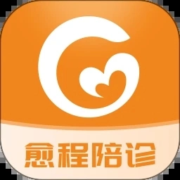 愈程陪诊