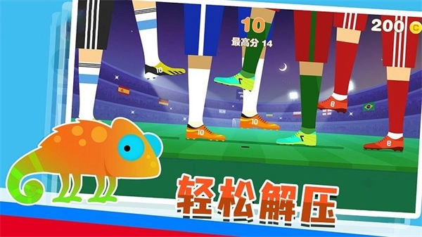 勇闯巨人岛游戏官方最新版图3