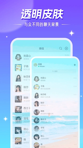 精灵壁纸图3