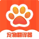 宠物交流器
