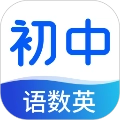 初中语数英同步学手机最新版