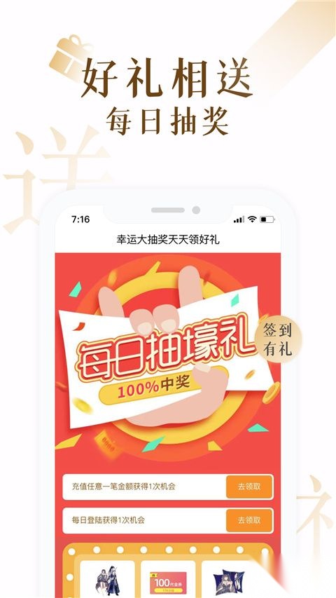 17k小说安卓版图3
