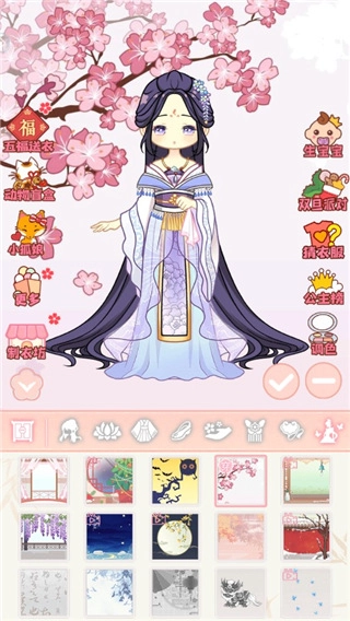 小主装扮间手机版图4