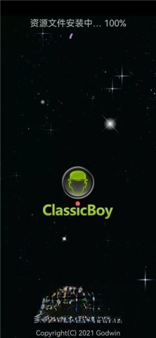 ClassicBoy模拟器图3