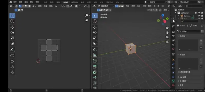 Blender免费2026最新版图2