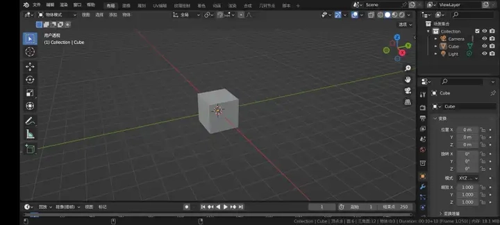 Blender免费2026最新版图3