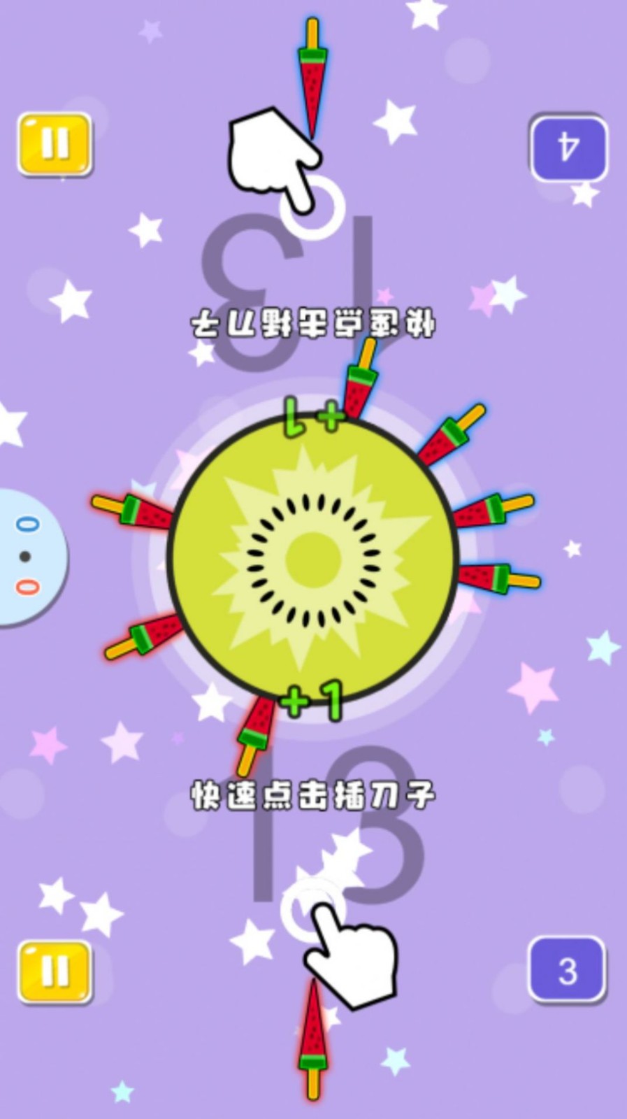 双人欢乐派对图1
