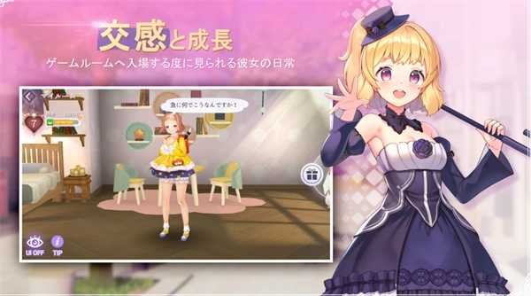 乱斗少女图2
