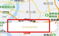闪电定位图3