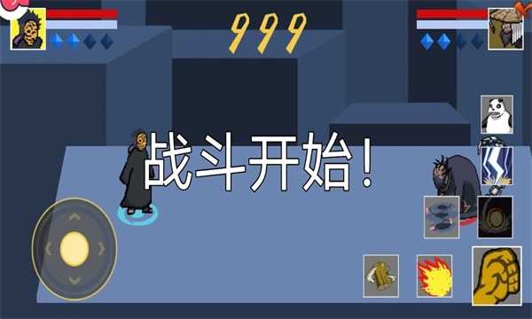 像素火影u鼬神免费原版图3