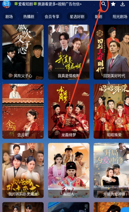 TAO短剧TV版图7