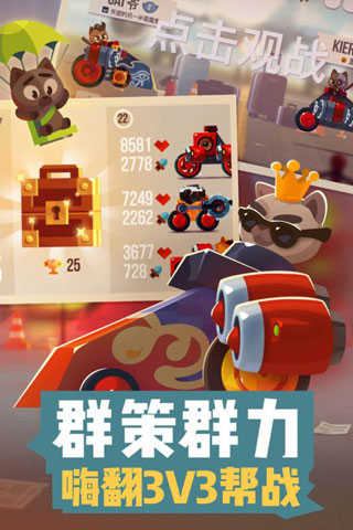 喵星大作战MOD手游直装版图4