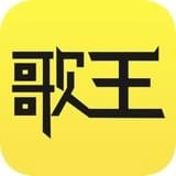 今日歌王