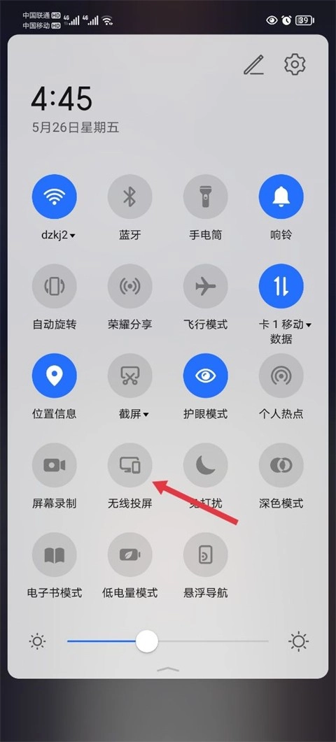天天跳绳免费版图9