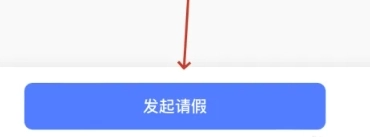 天天跳绳免费版图20