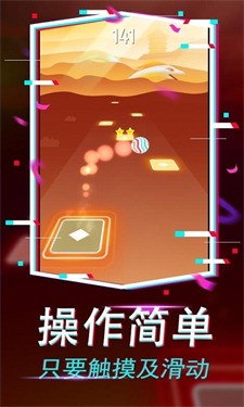 果汁爆爆乐游戏图3