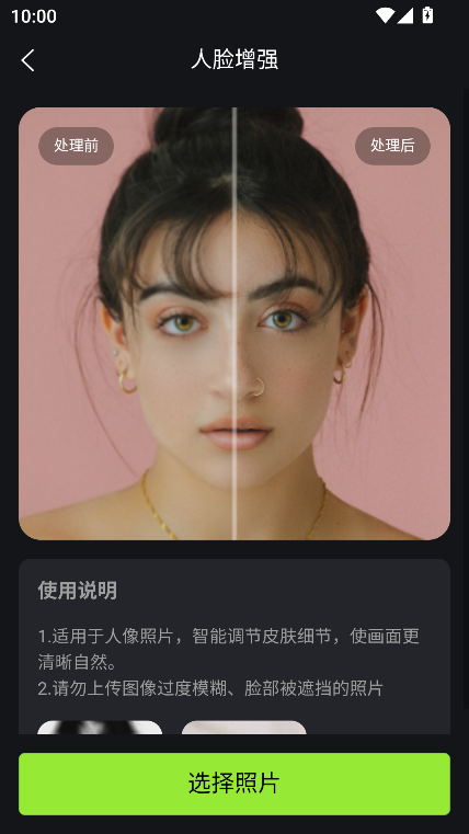 蛋糕云修 图3