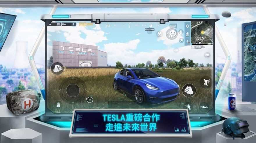 pubgmobile国际服手机最新版图2