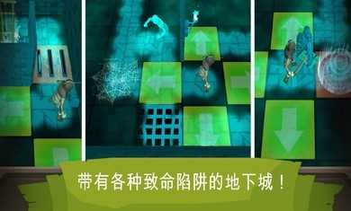 深入地下城安卓官方版图2