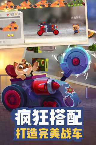 喵星大作战MOD手游直装版图2
