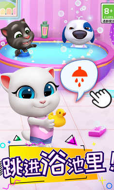 汤姆猫总动员手机版图4