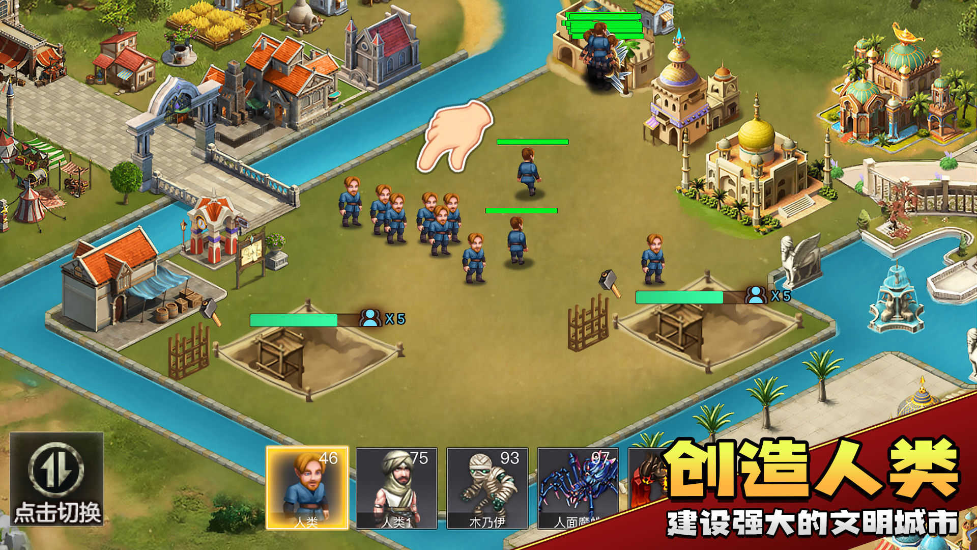 上帝模拟器修仙mod官方最新版图4