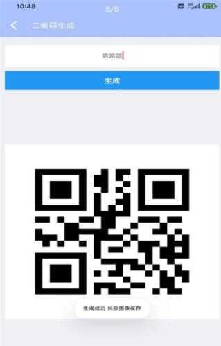 ChTool 图1