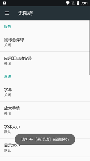 鼠标悬浮球 图1