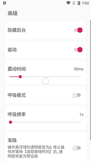 鼠标悬浮球 图2