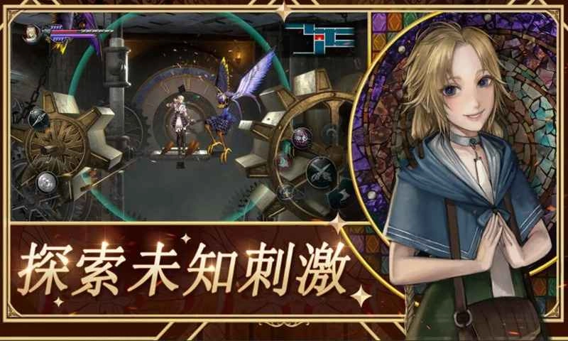 赤痕夜之仪式安卓版图3