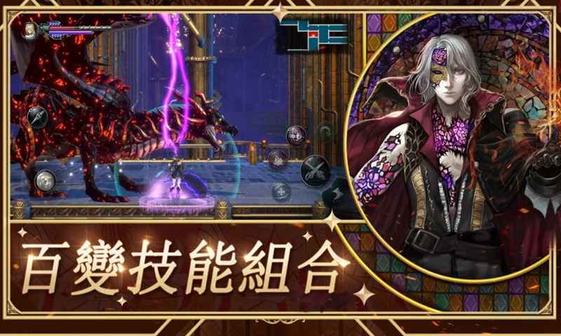 赤痕夜之仪式安卓版图4
