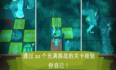 深入地下城安卓官方版图3