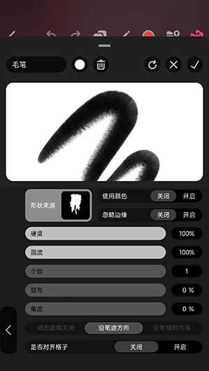 Pofi无限绘画 图3