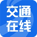 交通e学