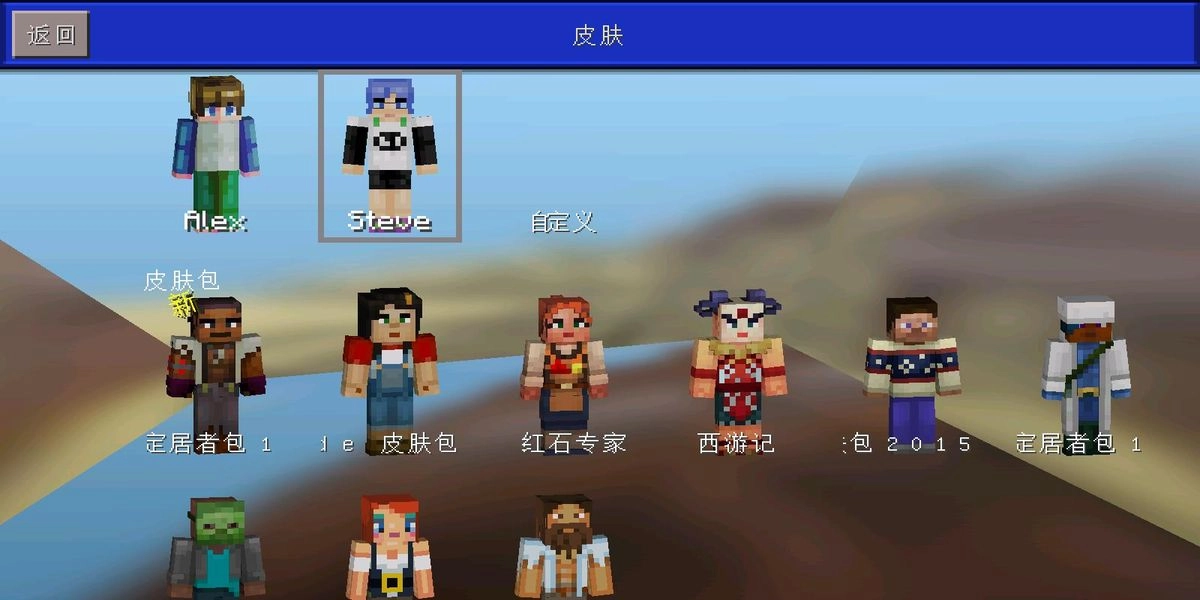 小敏迷你游戏纯净最新版图3