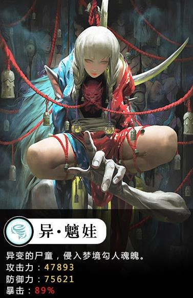聊斋伏妖记图2