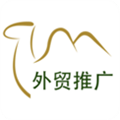 贸易通