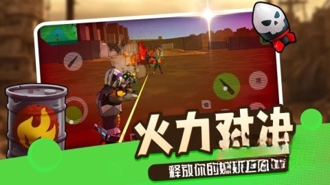 机甲觉醒2图3