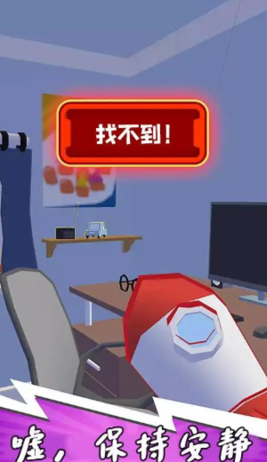 火柴人神隐忍者图4