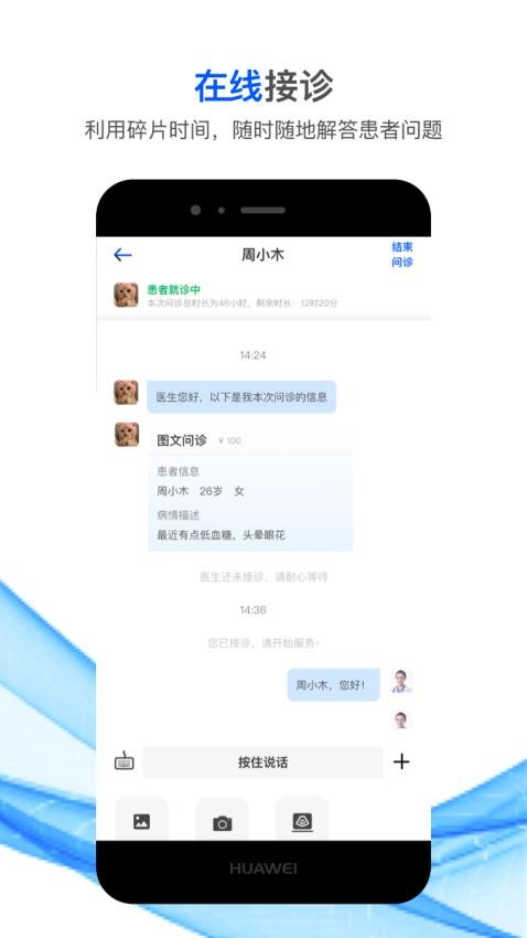 国康津医图1