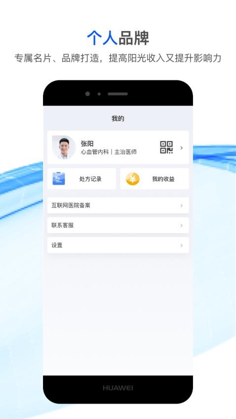 国康津医图3