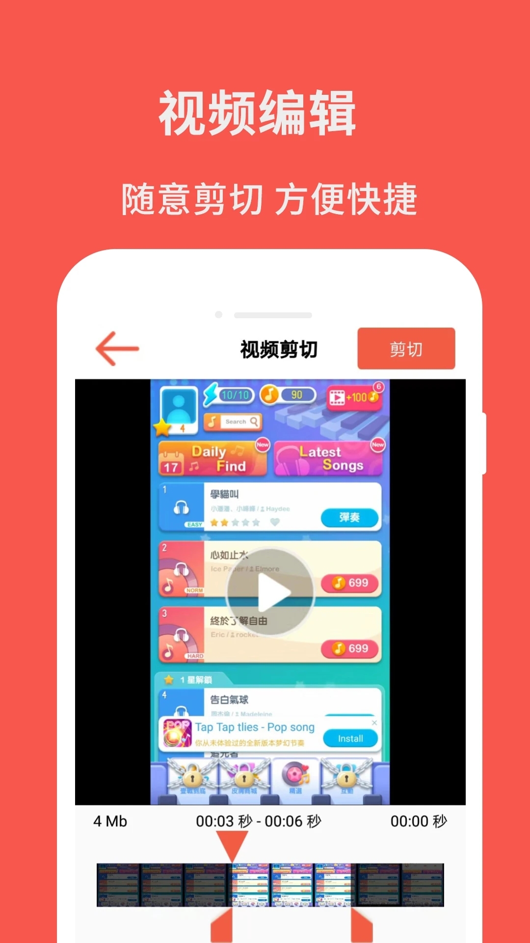 屏幕录制助理软件 图2