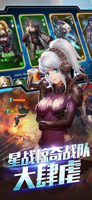方舟之战图1