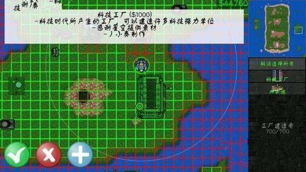 铁锈战争莱顿科技2026beta96手游无广告版图2