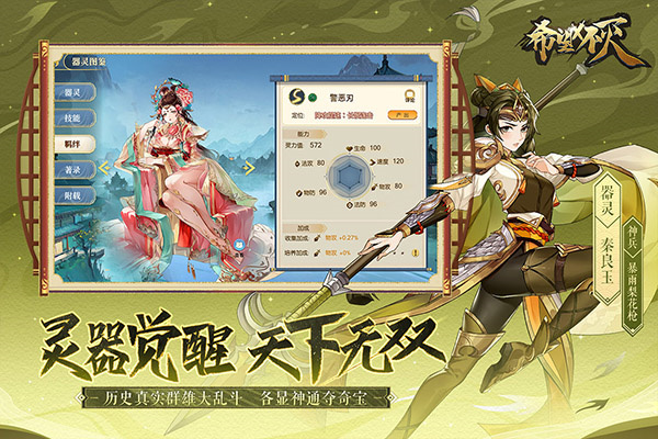希望消不灭最新版图4