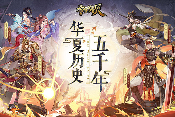 希望消不灭最新版图2