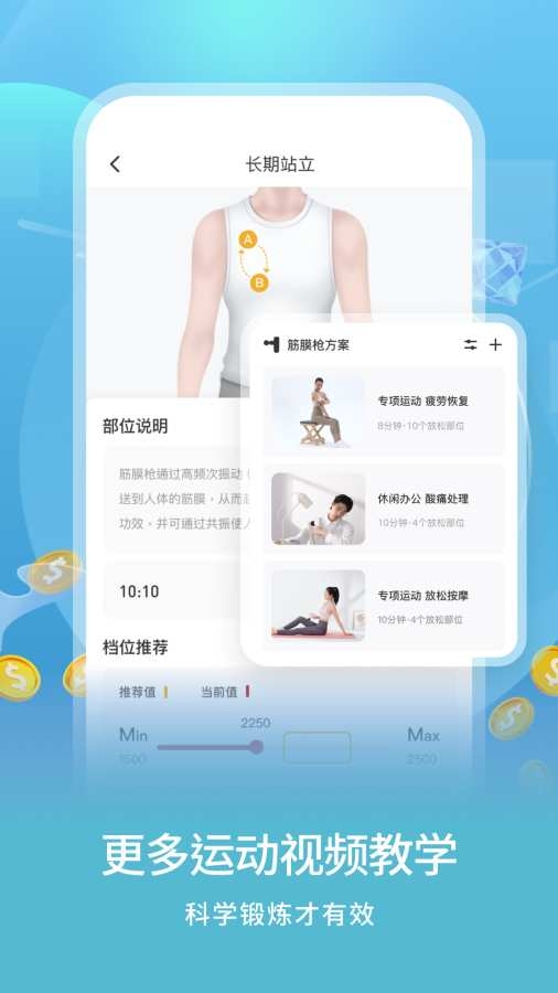 倍益康 图3